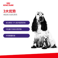 ROYAL CANIN 皇家 喂药灵犬PALD00喂药神器中大型224g