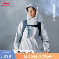 LI-NING 李宁 万龙甲丨冲锋衣女防暴雨户外登山服反光防风透气硬壳外套ACFU006 寒泉-5 L