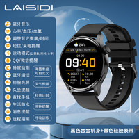 LAISIDI 莱思帝 Q3智能手表心率血压血氧检测健身跑步IP68防水防汗长续航蓝牙接打电话切歌消息提示运动手环watc