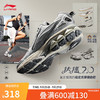 LI-NING 李宁 扶摇2.0丨男复古慢跑鞋24减震老爹鞋稳定运动鞋ARXU001 银色/浅石灰-5 45