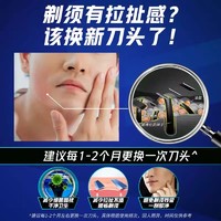 88VIP：Gillette 吉列 锋隐致顺引力盒剃须刀适配刀头5层刀片14刀头手动刮胡刀男士