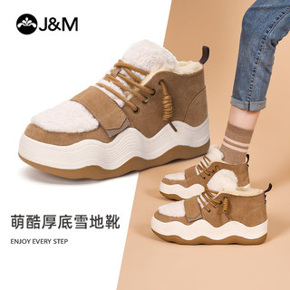 J＆M 快乐玛丽 J&M快乐玛丽雪地靴女厚底防滑加厚加绒保暖户外棉鞋毛毛鞋87821W