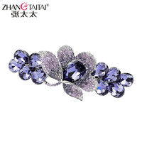 张太太 发卡半扎发发夹女生韩国发饰感后脑勺盘发顶夹弹簧夹 紫色