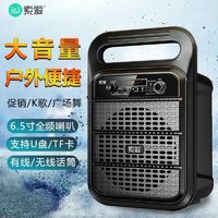 SOAIY 索爱 F88户外广场舞蓝牙大音量音响K歌小型便携带款式重低音式音箱