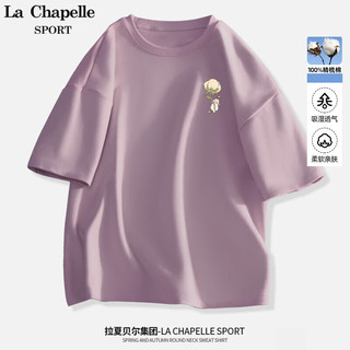 移动端、京东百亿补贴：La Chapelle Sport 拉夏贝尔短袖t恤女夏季潮流百搭休闲简约韩版时