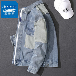 JEANSWEST 真维斯 牛仔外套男春秋季宽松立领工装夹克拼接复古水洗痞帅上衣男装