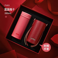 膳魔师（THERMOS）朱一龙同款口红杯系列保温杯便携小容量附杯包TCNO-250礼盒装 蔷薇梅子(ITUC3) 260ml