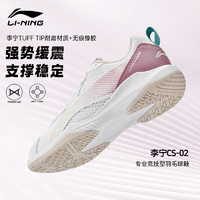 LI-NING 李宁 羽毛球鞋男女款防滑耐磨减震超轻便透气比赛训练鞋运动鞋 37