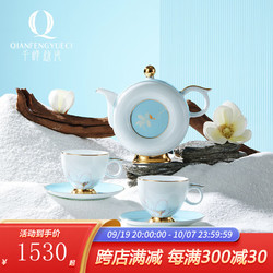 qian feng yue ci 千峰越瓷 陶瓷咖啡具杯碟下午茶花茶组合套装家用对杯整套简约国瓷中式2人 汀兰雅玉6头茶咖具