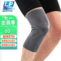 LP 护膝运动半月板篮球跑步保暖男女羽毛球登山膝盖护具 1600CK