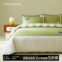 MIDO HOUSE 铭都家居 铭都60SPro新疆长绒棉四件套2024新款100%纯棉卡通儿童床上四件套 日常小憩（贡缎款） 1.2/1.35m床单款三件套