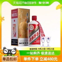 MOUTAI 茅台 飞天53度酱香型白酒500mL收藏茅台官方旗舰店