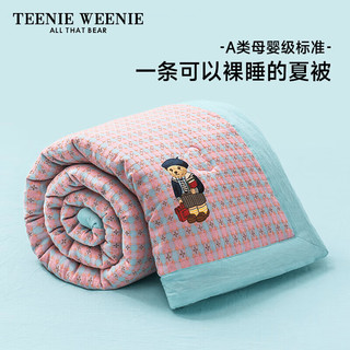 有券的上：TEENIE WEENIE 100%全棉可水洗凉感空调被 单人被 150x200cm