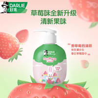 DARLIE 好来 抗糖酸防蛀儿童牙膏 草莓味+苹果味 120g*2瓶