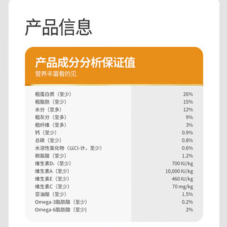 冠能宠物全价成犬狗粮中型犬成犬狗粮 5kg(2.5kg*2)