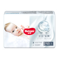 HUGGIES 好奇 屁屁“面膜”系列 纸尿裤