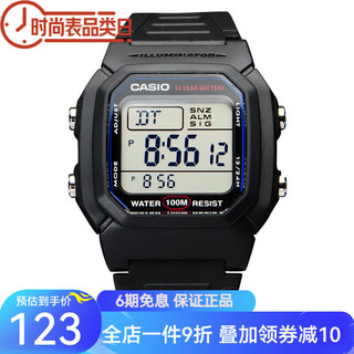 CASIO 卡西欧 男士手表 W-800H-1AV