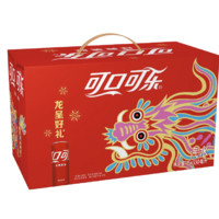 Coca-Cola 可口可乐 汽水 330ml*15听 龙年限定礼盒