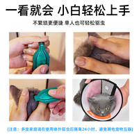 妙威盾猫咪体外驱虫体内驱虫体内外一体驱虫滴剂宠物成猫驱虫