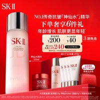 移动端、京东百亿补贴：SK-II PITERA精华系列 护肤精华露 心动魔方礼盒 230ml