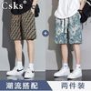 CSKS 百搭新款短裤冰丝夏季轻薄款时尚休闲港风大码宽松五分裤外穿