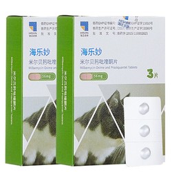 海乐妙 猫咪驱虫药成猫6粒(3粒*2盒)