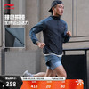 LI-NING 李宁 专业跑步防晒防泼水运动风衣男子2024新款反光修身防晒衣AFDU489