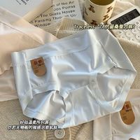 Le beau temps 乐潘朵 新款中腰无痕女士内裤7a抗菌裆冰丝夏季薄款简约时尚高档舒适短裤