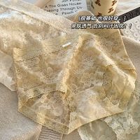 Le beau temps 乐潘朵 法式蕾丝内裤女无痕桑蚕丝抗菌新款中腰亲肤透气性感女士三角裤头