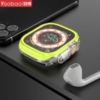 百亿补贴：Yoobao 羽博 适用iwatch9保护套苹果手表壳s9半包s8透明ultra糖果s7防摔se