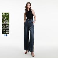 VERO MODA 24夏直筒裤休闲百搭撞色条纹拼接莱赛尔牛仔裤女