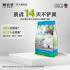 CAT MAGIC 喵洁客 美国原装进口低尘膨润土猫砂 蓝标 25磅