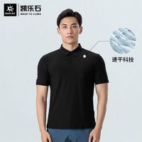 百亿补贴：KAILAS 凯乐石 男款速干POLO衫