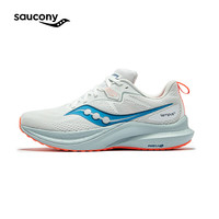 saucony 索康尼 坦途2 男子公路跑鞋 S20973-218 白兰 42.5