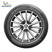 MICHELIN 米其林 电动车轮胎 235/45R18 98W E PRIMACY ST 正品包安装