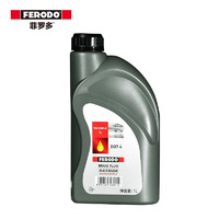 FERODO 菲罗多 FBX100C DOT4 刹车油 1L