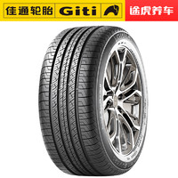 Giti 佳通轮胎 佳通 Comfort SUV 225/65R17 CRV 汽车轮胎