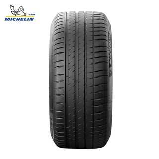 MICHELIN 米其林 轮胎 205/55ZR16 94W竞驰4 ST 适配思域高尔夫7马自达6速腾