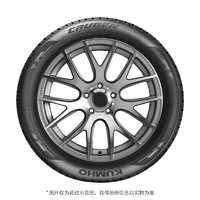 锦湖轮胎 225/60R18 100H KL33 适配 长城哈弗H6/比亚迪宋哪吒U