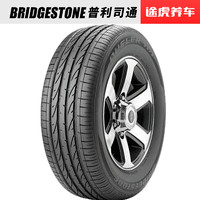 普利司通 汽车轮胎 H/P SPORT 215/55R18 95V 适配逍客科雷嘉宝来