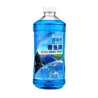 青鱼 负40摄氏度玻璃水 -40℃玻璃水 非浓缩 1.8L/瓶