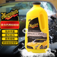 Meguiar's 美光 蜡水洗车液去污上光棕榈水蜡浓缩3M泡沫清洁剂汽车用品G17748