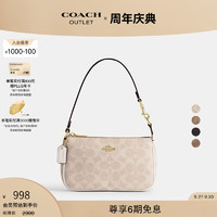 COACH 蔻驰 奥莱女士经典标志老花NOLITA 19号手袋腋下包 IM/沙黄色/粉笔白色