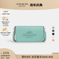 COACH 蔻驰 奥莱女士TONI 单肩斜挎包小号牛皮真皮设计感 SV/褪蓝色