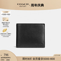 COACH 蔻驰 奥莱男士三合一钱包 黑色