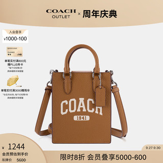 COACH 蔻驰 VARSITY系列 女士牛皮革手提包 CR181_SV/QD 棕色