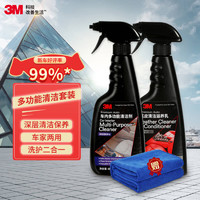 3M 汽车内饰清洁剂 480ml