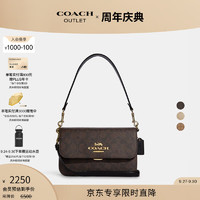 COACH 蔻驰 奥莱女士女包经典标志BRYNN单肩包 IM/棕色/黑色