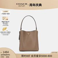 COACH 蔻驰 奥莱女士女包CHARLIE 21号水桶包 焦糖色