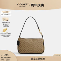 COACH 蔻驰 奥莱女士女包拼色经典标志NOLITA 19号手袋麻将包 IM/卡其色/黑色